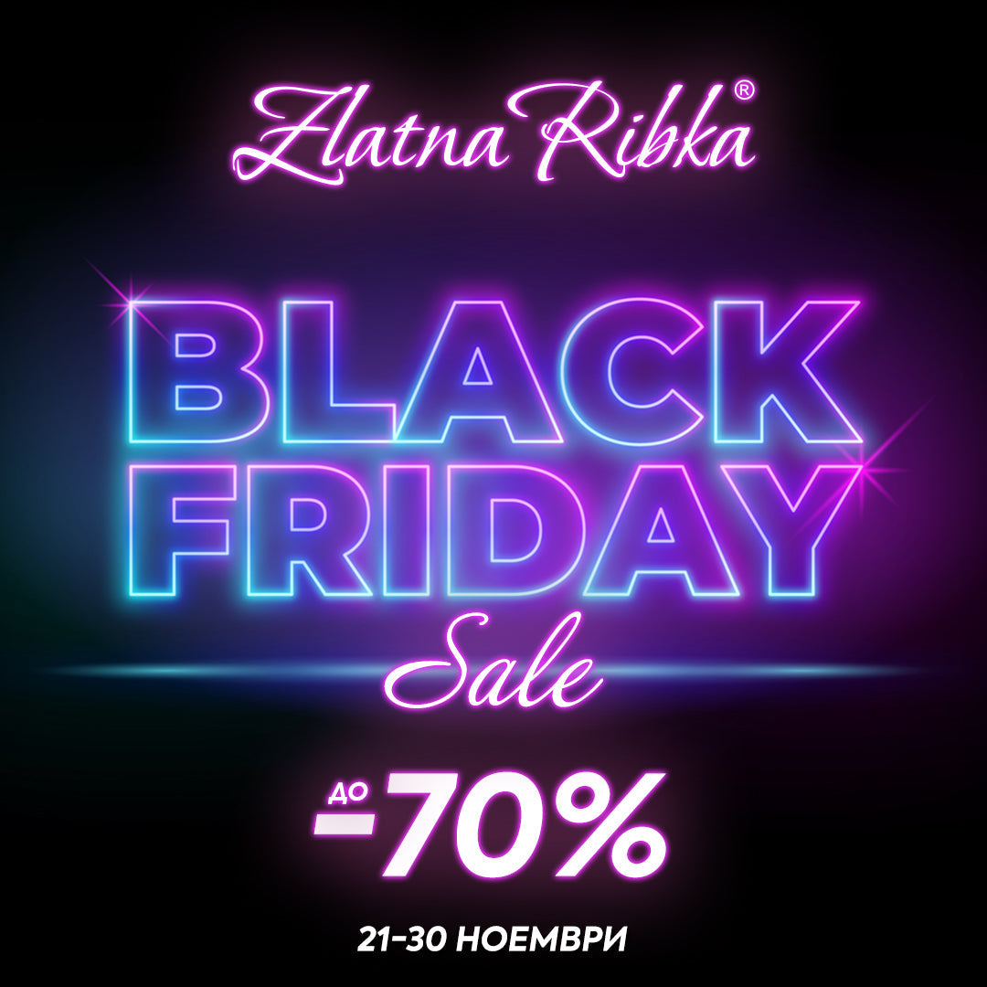 BLACK FRIDAY Sale е в разгара си 🖤⚡ Пазарувайте с големи отстъпки до -70% на премиум бюти марки