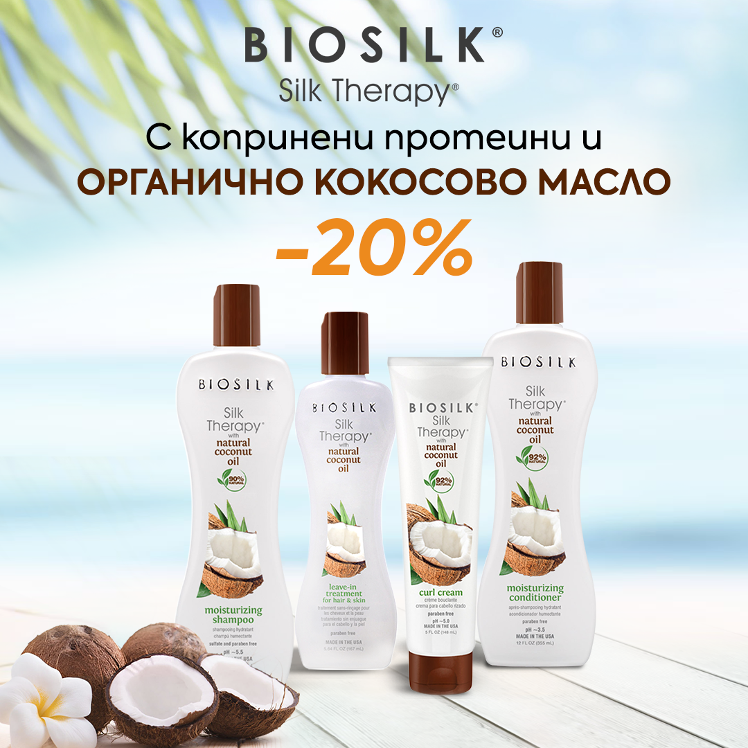 Коса като коприна с BIOSILK! 🥥✨ Купи сега BIOSILK Original Coconut Oil с -20% отстъпка