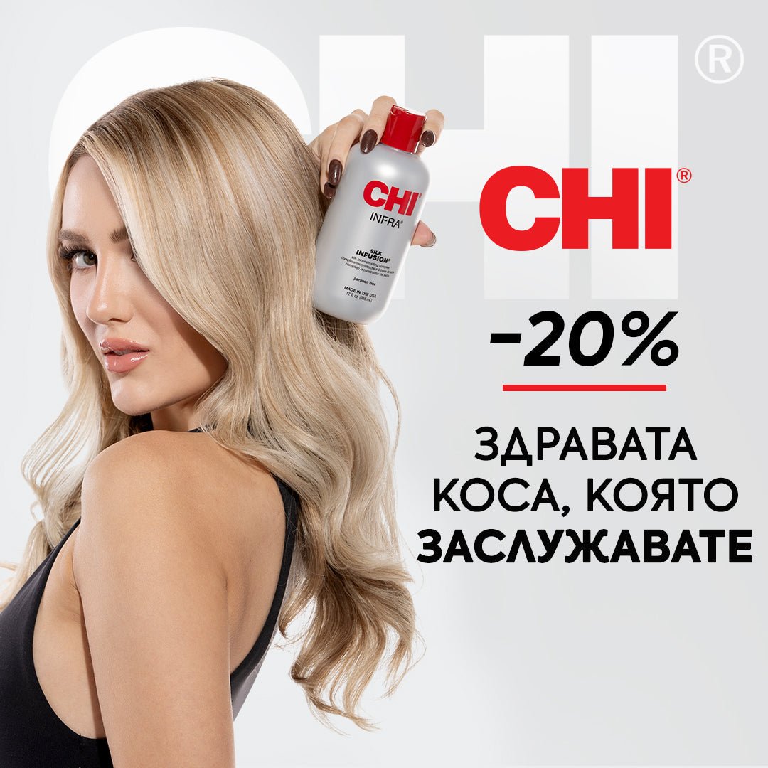 Възстановете структурата на косъма с CHI ❤️ Купи сега с -20% - Zlatna Ribka | Лидерът в луксозната козметика за коса