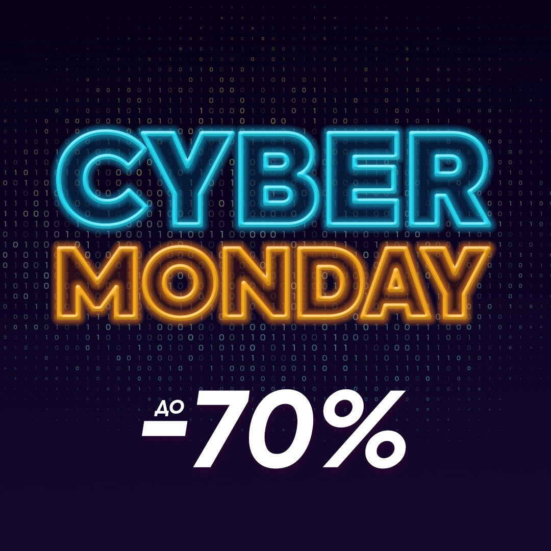 📲 Cyber Monday в Златна Рибка! Не пропускайте отстъпки до -70% ↗️ САМО ОНЛАЙН