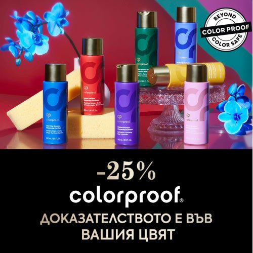 Приковете погледите с магнетичен цвят на косата! -25 % на Colorproof. Доказателството е във вашия цвят. Усъвършенствана формула. - Zlatna Ribka | Лидерът в луксозната козметика за коса