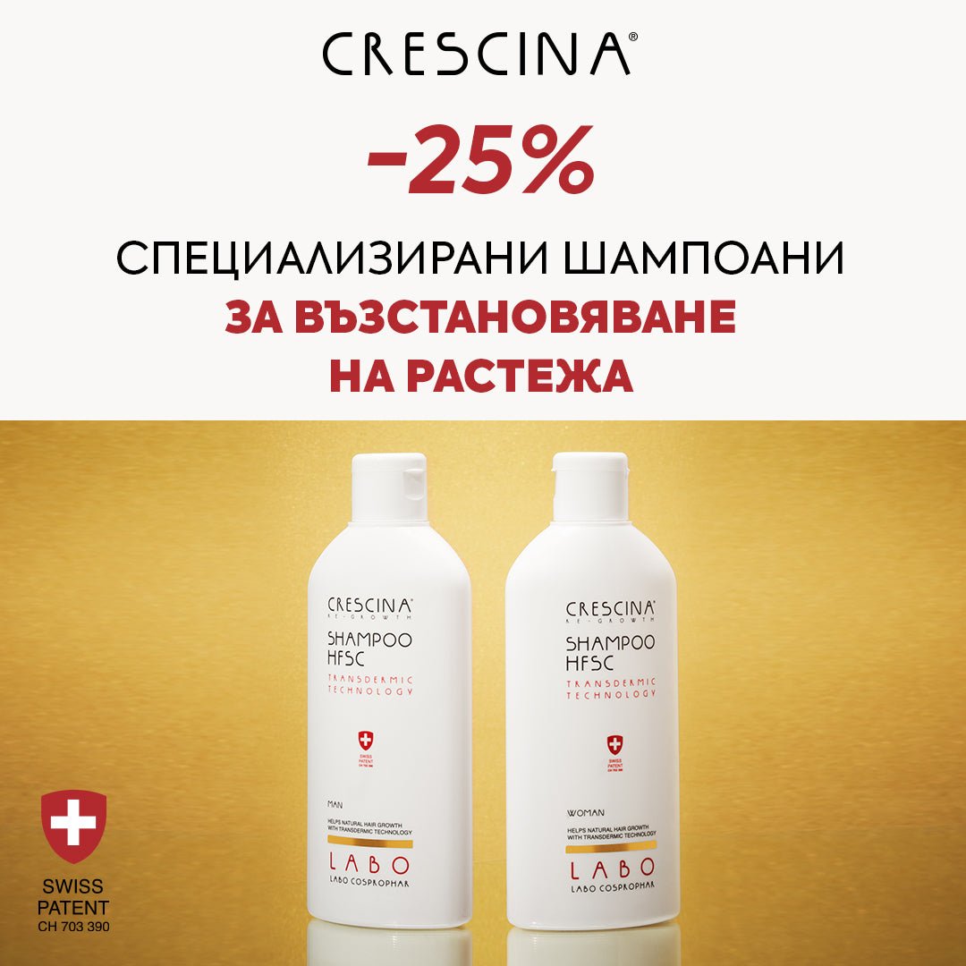 Възстановете растежа на косата с трансдермална технология. Шампоани Crescina -25% - Zlatna Ribka | Лидерът в луксозната козметика за коса