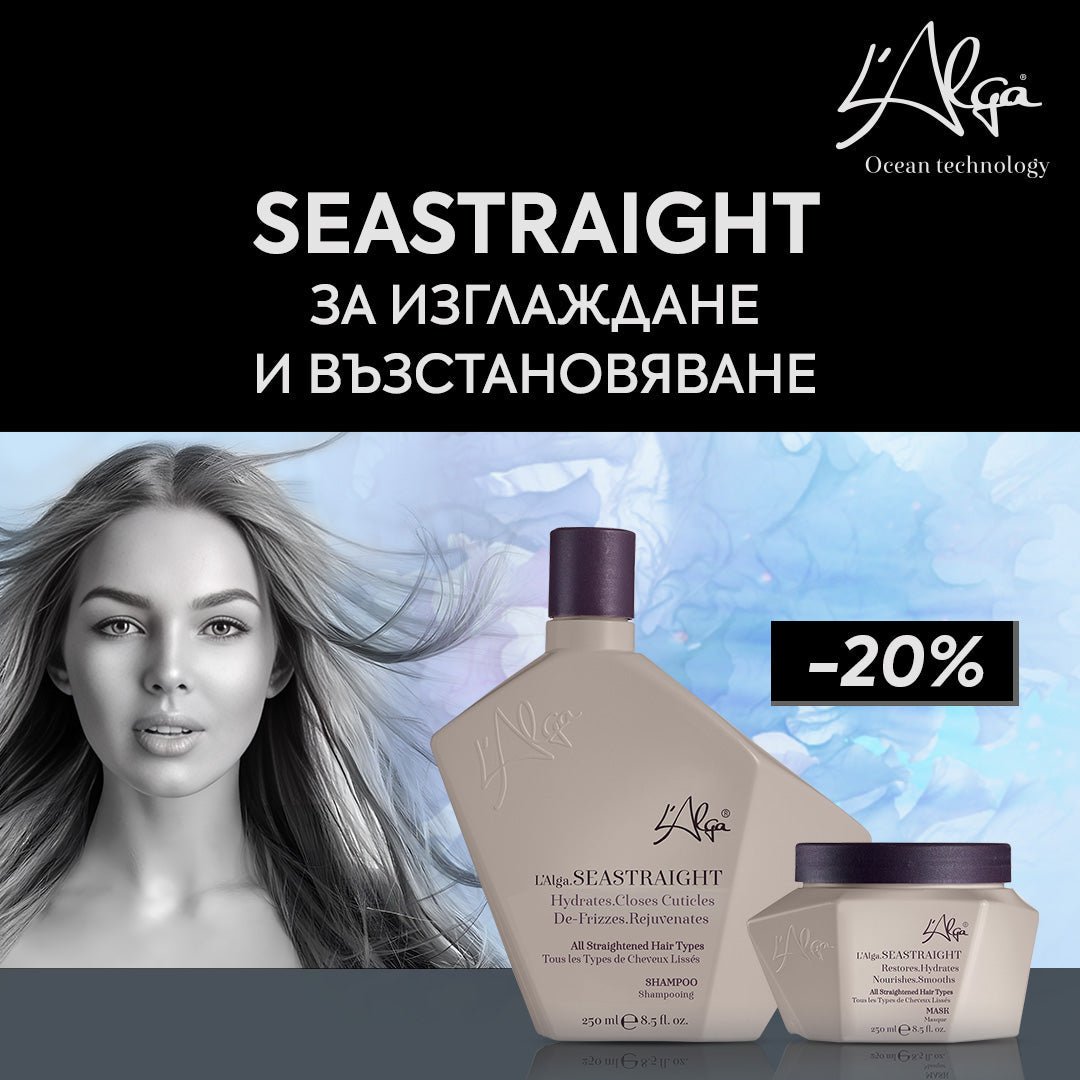 Постигнете MIRROR ЕФЕКТ с L'Alga SEASTRAIGHT ✨🪞 Купете с -20% през юни - Zlatna Ribka | Лидерът в луксозната козметика за коса