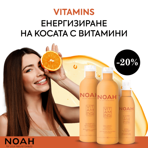 Има ли "зарядно" за коса? Ето нещо по-добро... - Zlatna Ribka | Лидерът в луксозната козметика за коса