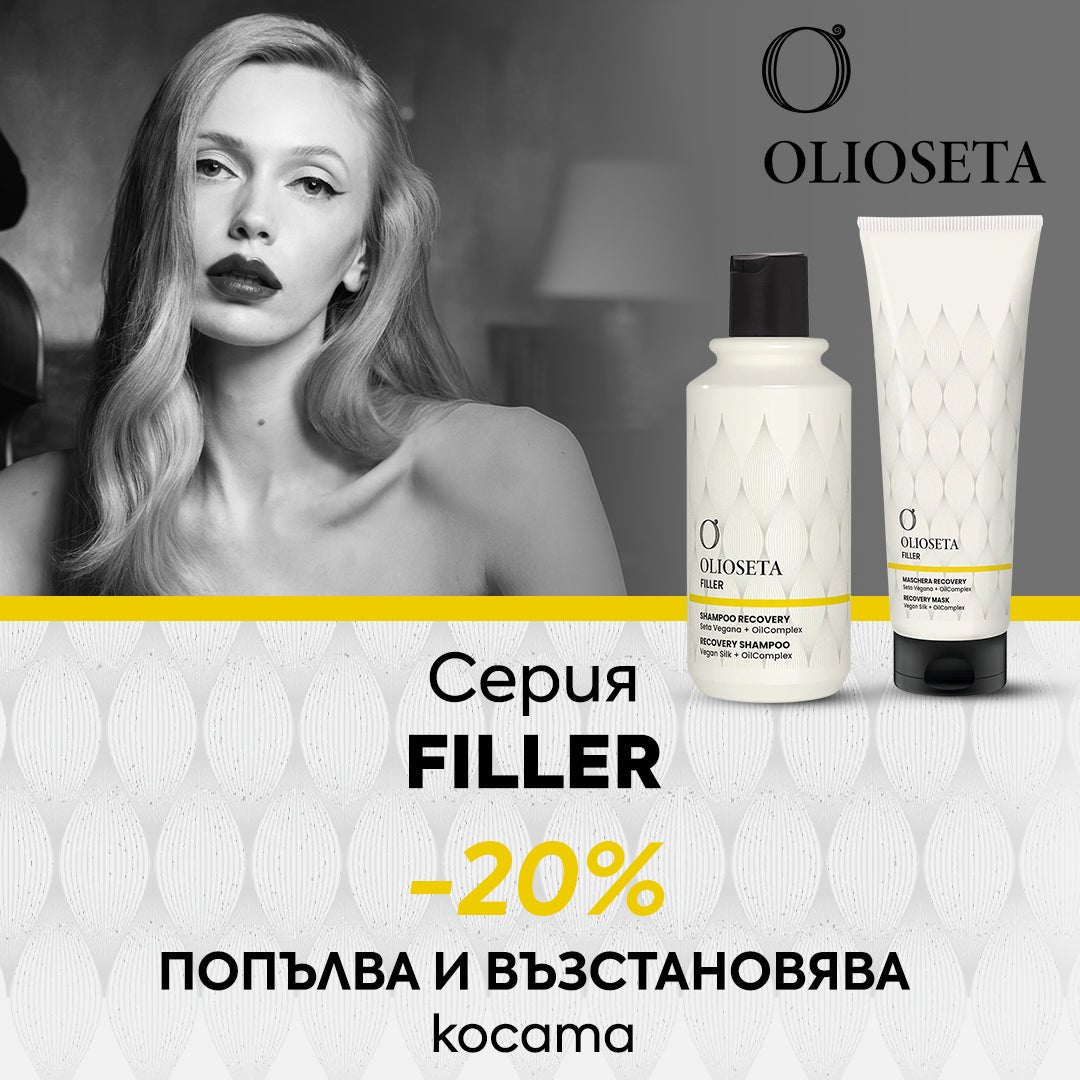 💛 Попълнете косата с FILLER серията на OLIOSETA, сега с -20% - Zlatna Ribka | Лидерът в луксозната козметика за коса