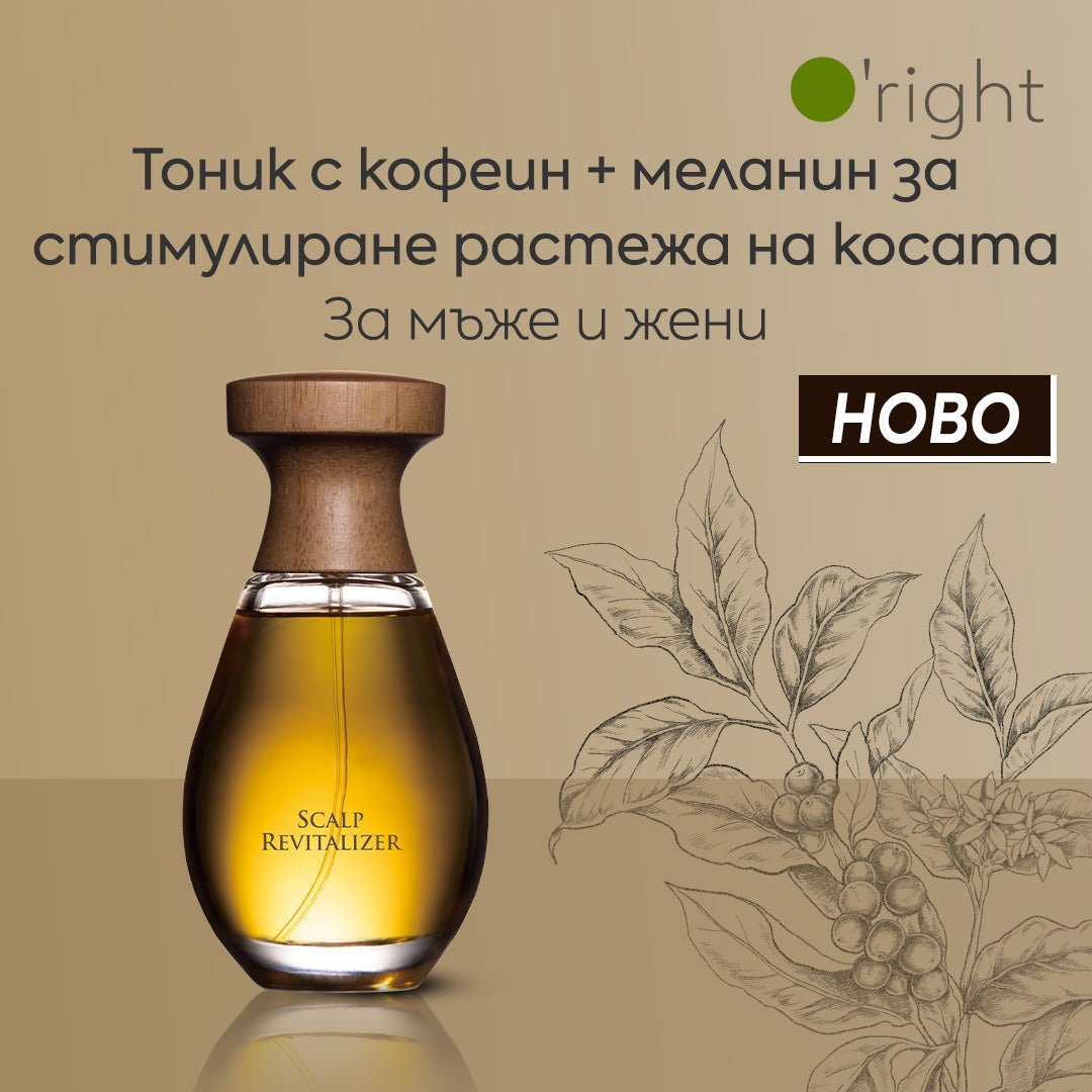 Мисия здрава коса: Тоник O'right за 200-400% по-бърз растеж на косата 🌱✨ - Zlatna Ribka | Лидерът в луксозната козметика за коса