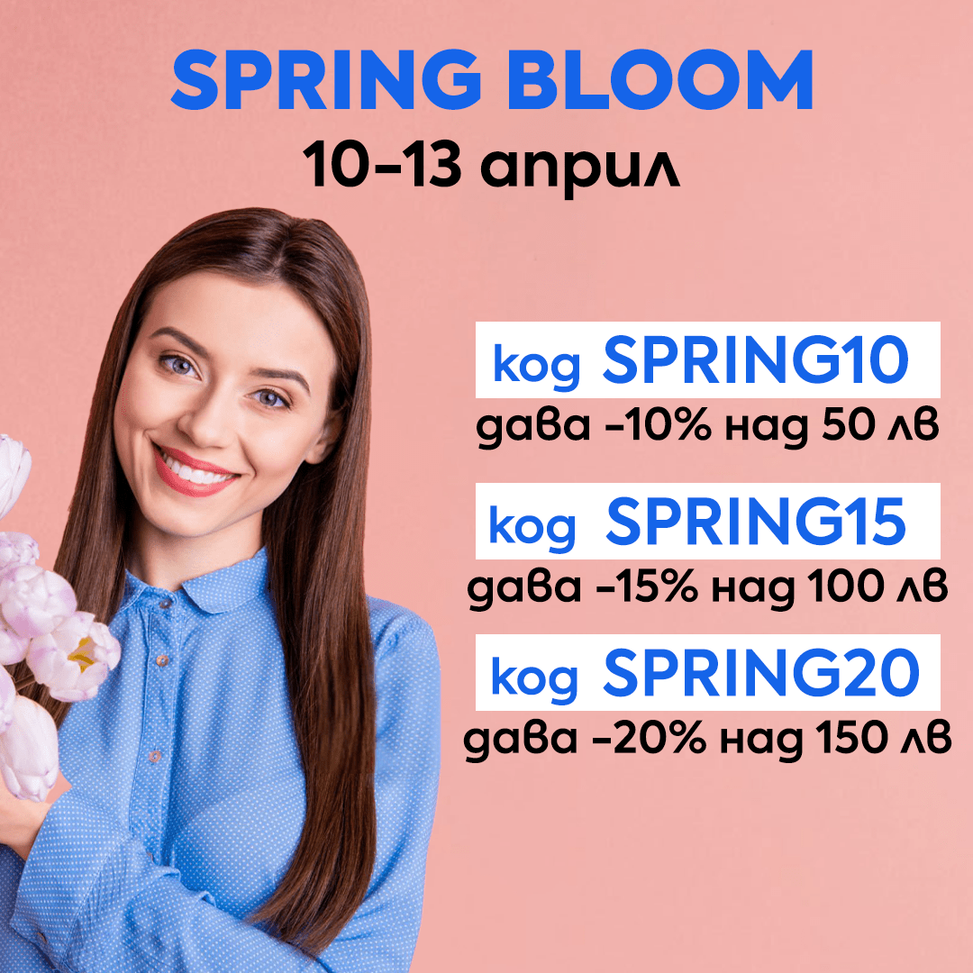 Spring Bloom 🌸 Празнувайте пролетта и красотата с отстъпки до -20% - Zlatna Ribka | Лидерът в луксозната козметика за коса
