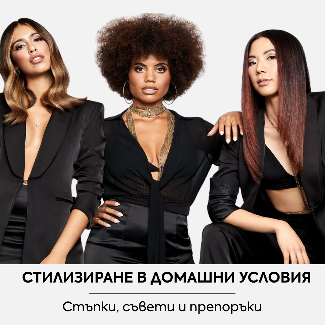 Мечтаната хидратирана и оформена коса с RUSK ✨
