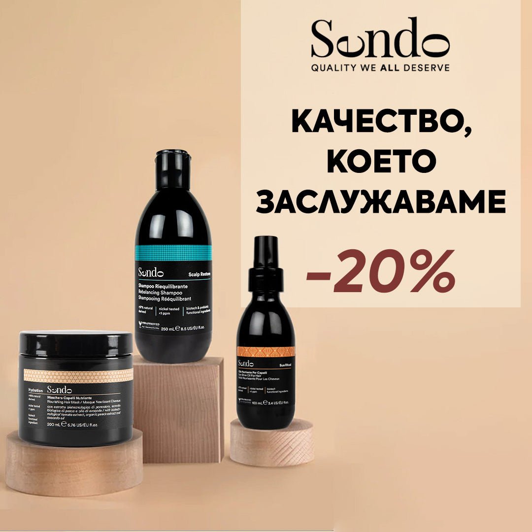 Sendo - качество, което заслужаваме - 20% - Zlatna Ribka | Лидерът в луксозната козметика за коса