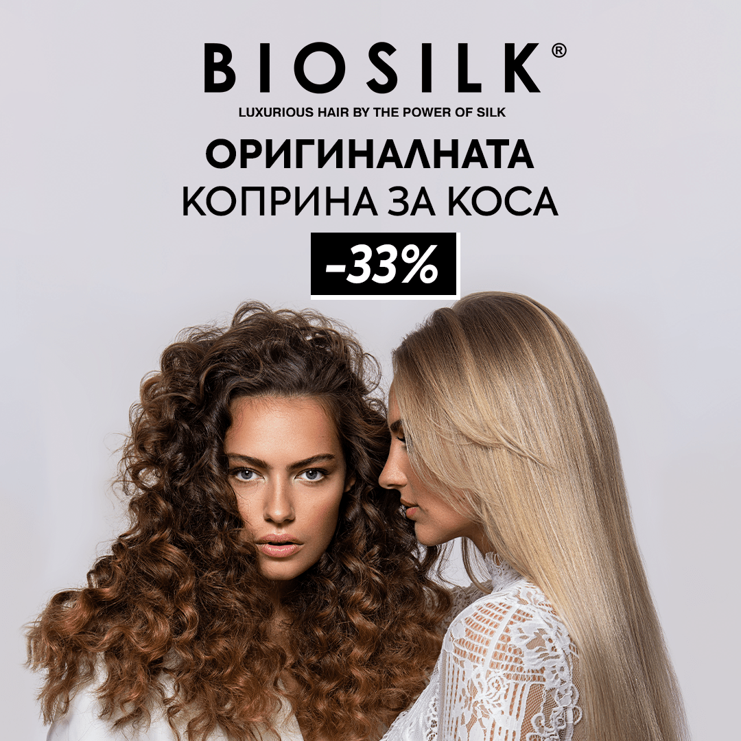 🔝Оригиналната коприна за коса! 🔝 BIOSILK -33% - Zlatna Ribka | Лидерът в луксозната козметика за коса