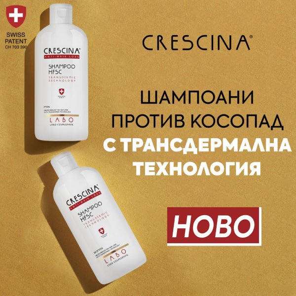 НОВО! Спрете косопада с шампоан Crescina. Швейцарски патент - Zlatna Ribka | Лидерът в луксозната козметика за коса