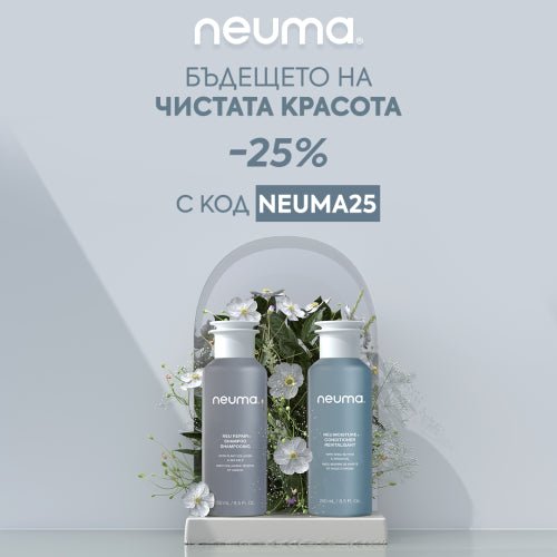 Открийте бъдещето на чистата красота с луксозната козметика за коса NEUMA! - Zlatna Ribka | Лидерът в луксозната козметика за коса
