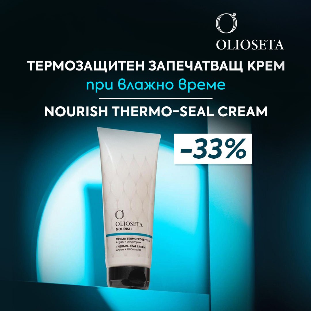 Перфектна прическа при влажно време? Да! 💥 -33% на термозащитния запечатващ крем NOURISH Thermo-Seal на OLIOSETA - Zlatna Ribka | Лидерът в луксозната козметика за коса
