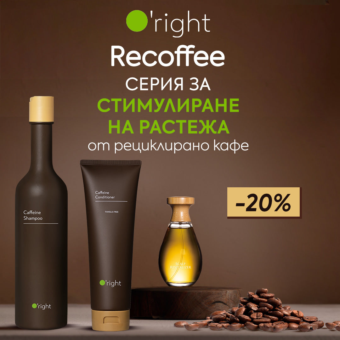 Стимулирай растежа на косата с O'right Recoffee Caffeine