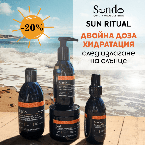 За двойна доза хидратация след Слънце! Sendo Sun Ritual -20% - Zlatna Ribka | Лидерът в луксозната козметика за коса