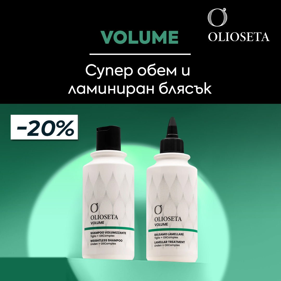 Супер ОБЕМ и ламиниран БЛЯСЪК 💚✨ OLIOSETA VOLUME -20% - Zlatna Ribka | Лидерът в луксозната козметика за коса