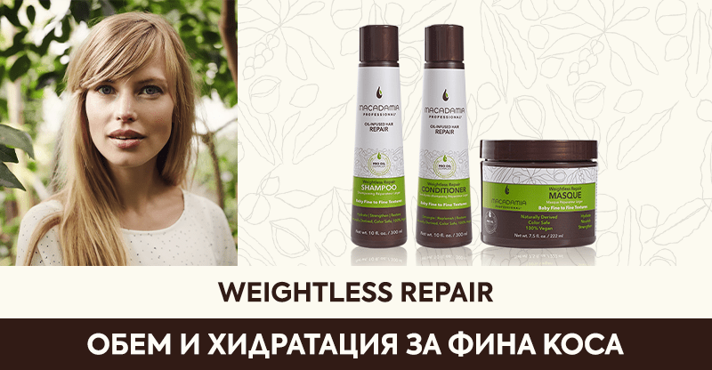 Подхранване и възстановяване за тънка коса - Zlatna Ribka | Лидерът в луксозната козметика за коса