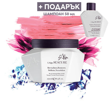 Шампоани и маски с подарък мини продукт 50 мл