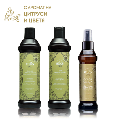 Color Care За боядисана коса