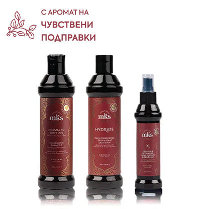 Original Scent Хидратация и подхранване