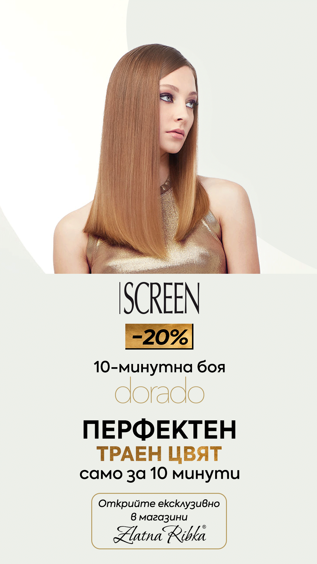 Слайд изображение