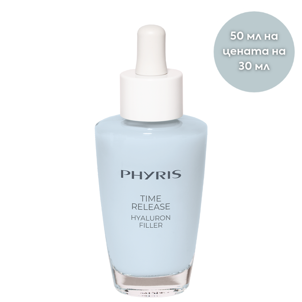 Хидратиращ филър серум с хиалуронова киселина 50 мл PHYRIS Time Release Hyaluron Filler Serum