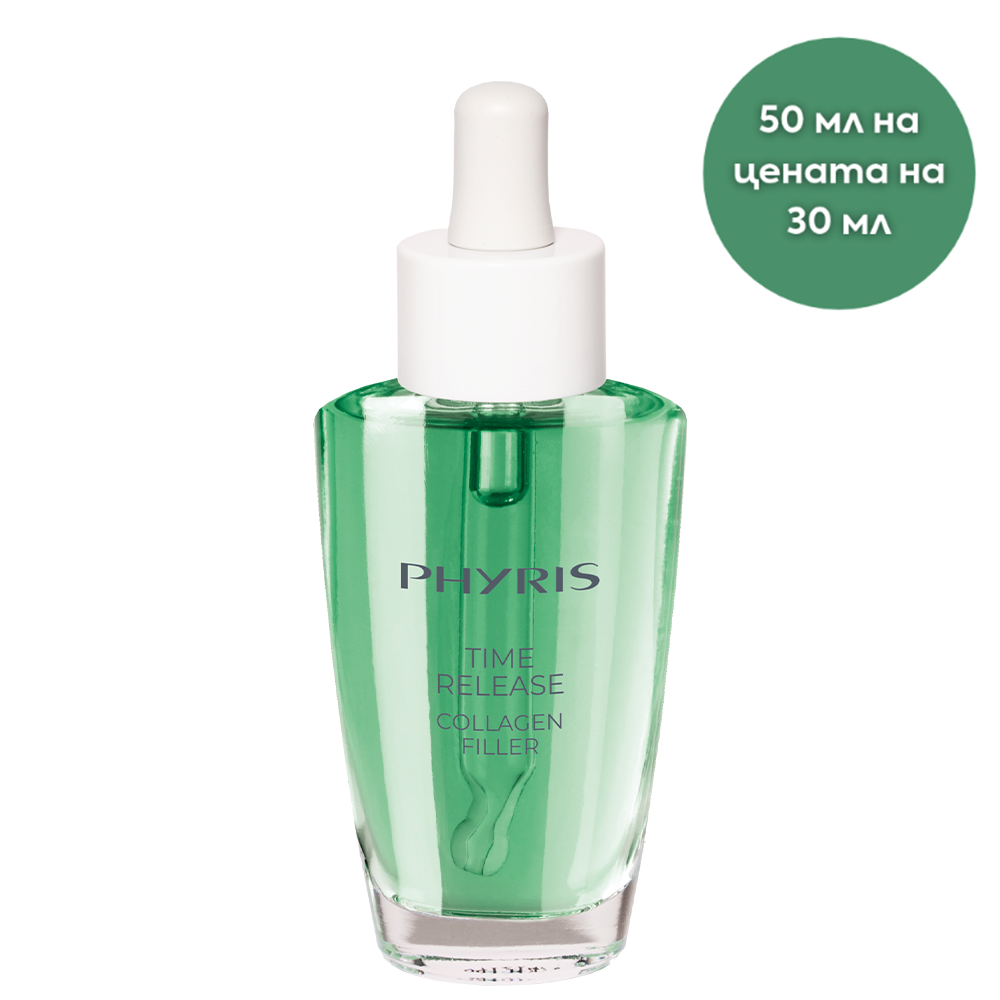 Стягащ серум с колаген 50 мл PHYRIS Time Release Collagen Filler Serum