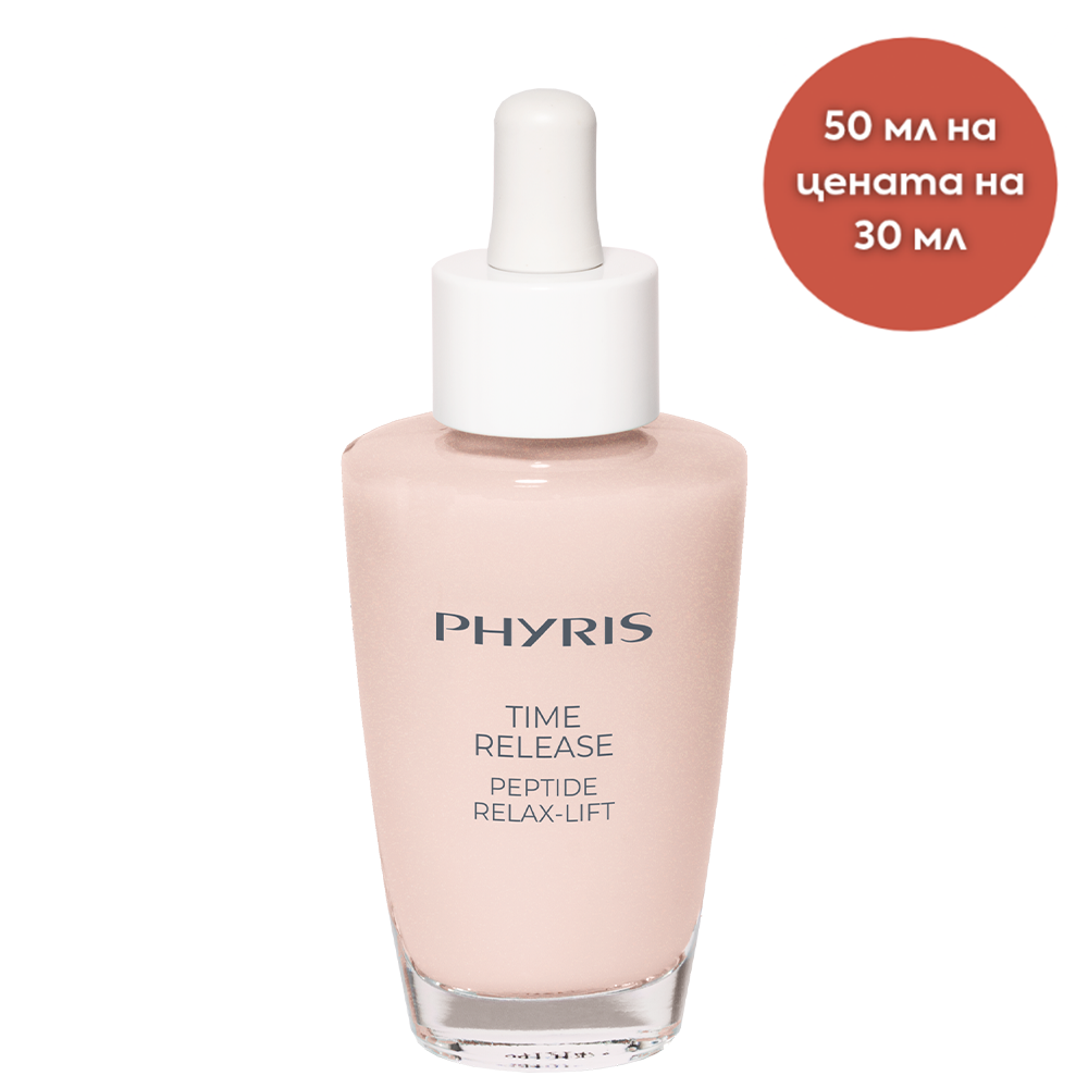 Лифтинг серум с пептиди 50 мл PHYRIS Time Release Peptide Relax-Lift Serum