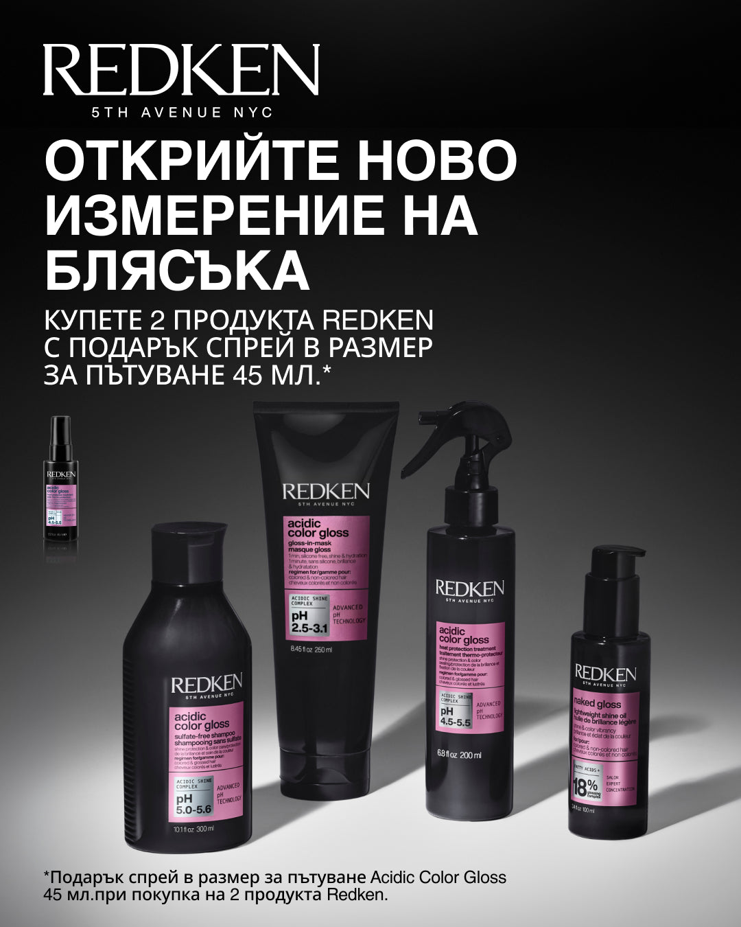 Слайд изображение