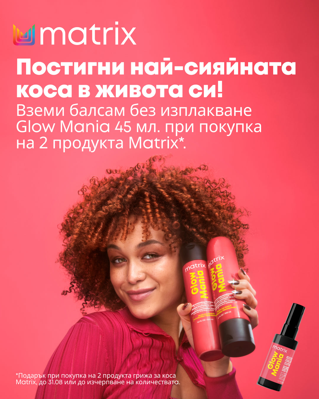 Слайд изображение