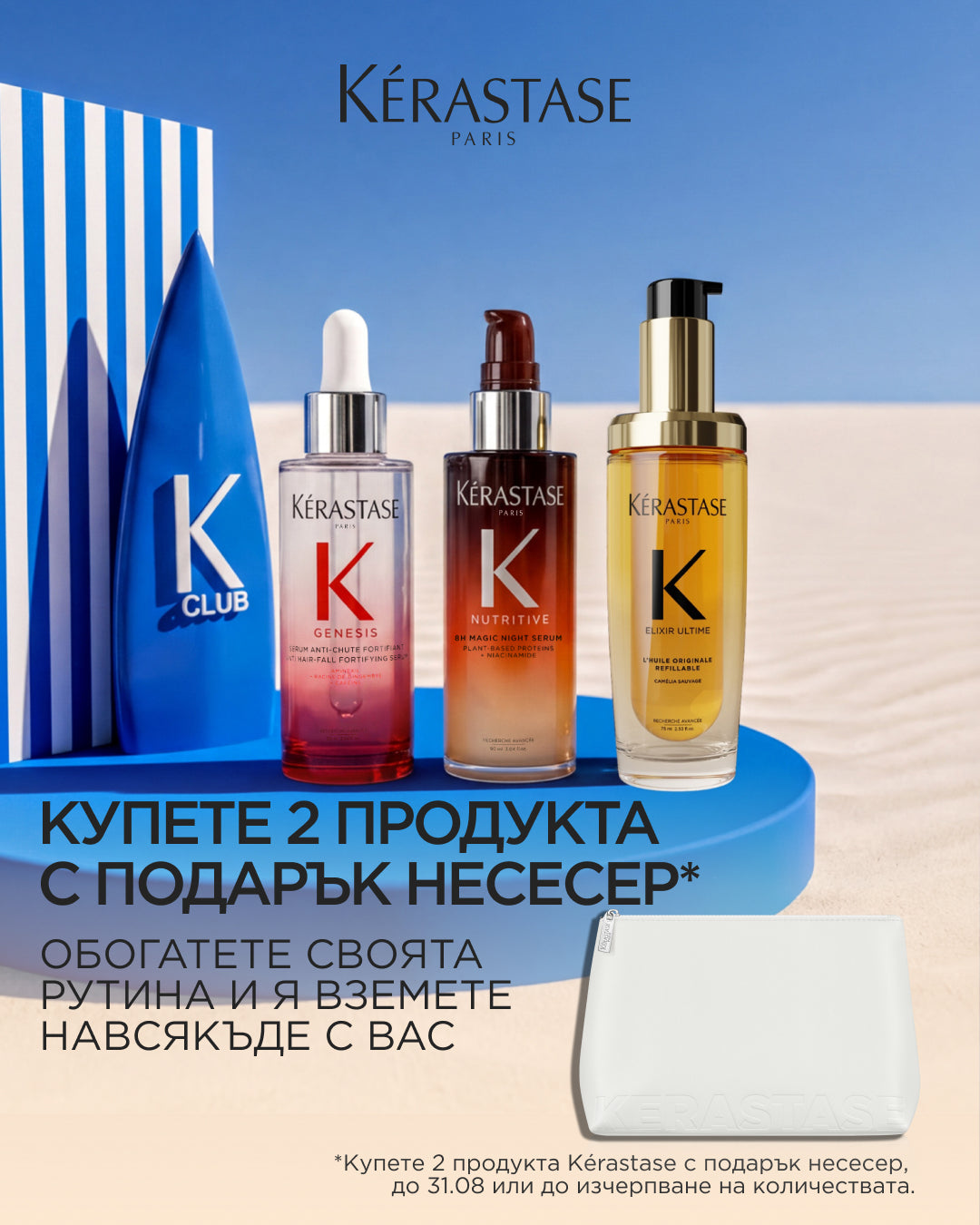 Слайд изображение