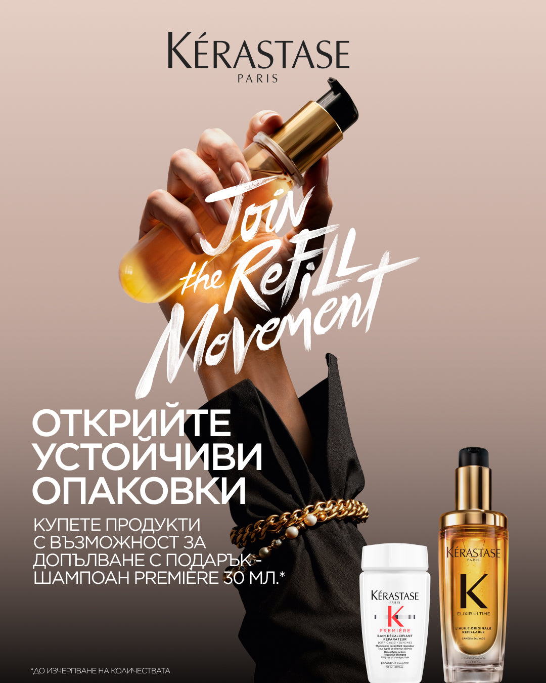 Слайд изображение