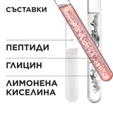 Лимитирана подаръчна кутия