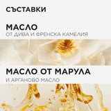 Лимитирана подаръчна кутия