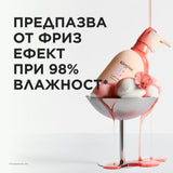 Изглаждащ крем за коса без изплакване 240 мл