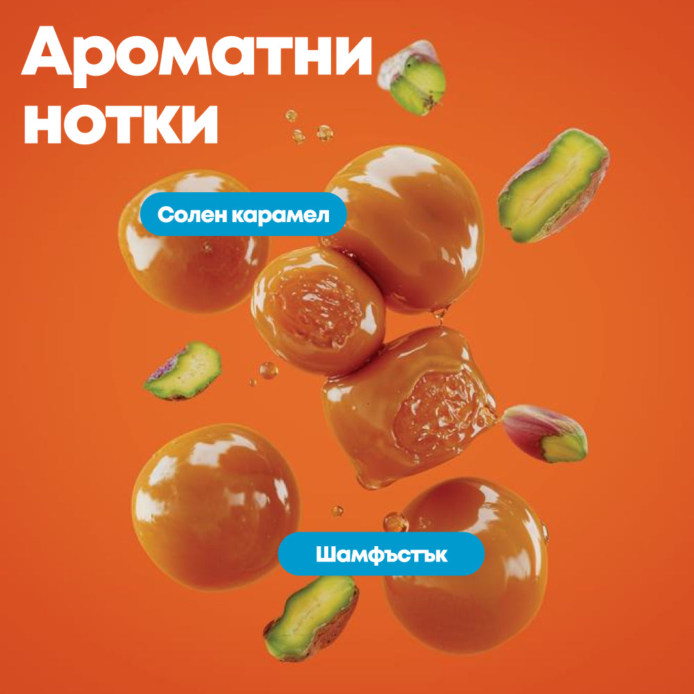 Шампоан за изглаждане 300 мл
