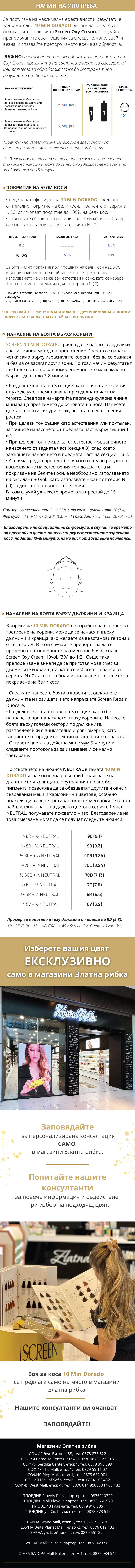 Слайд изображение