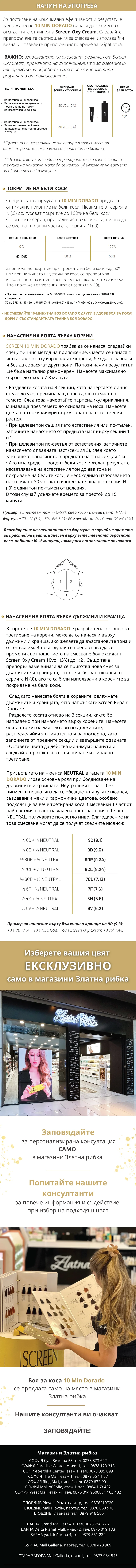 Слайд изображение