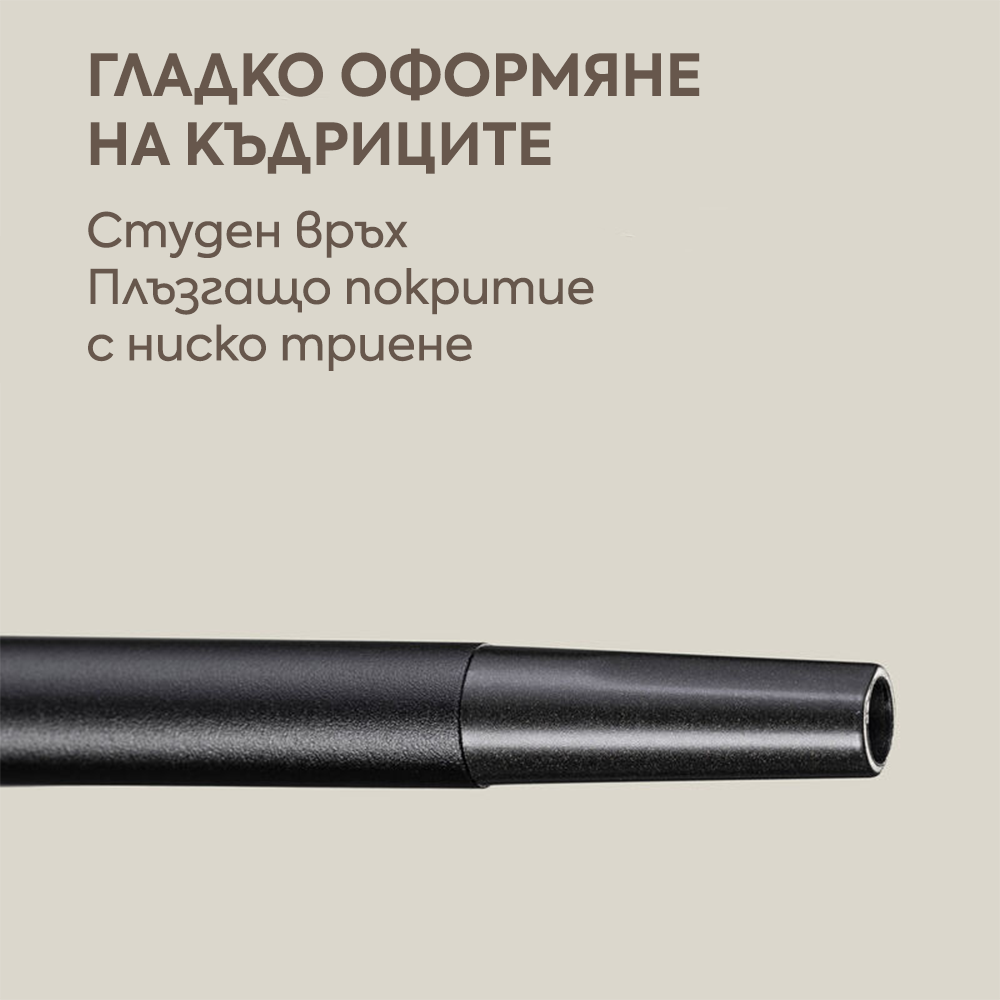 Цилиндрична маша за коса 10 мм