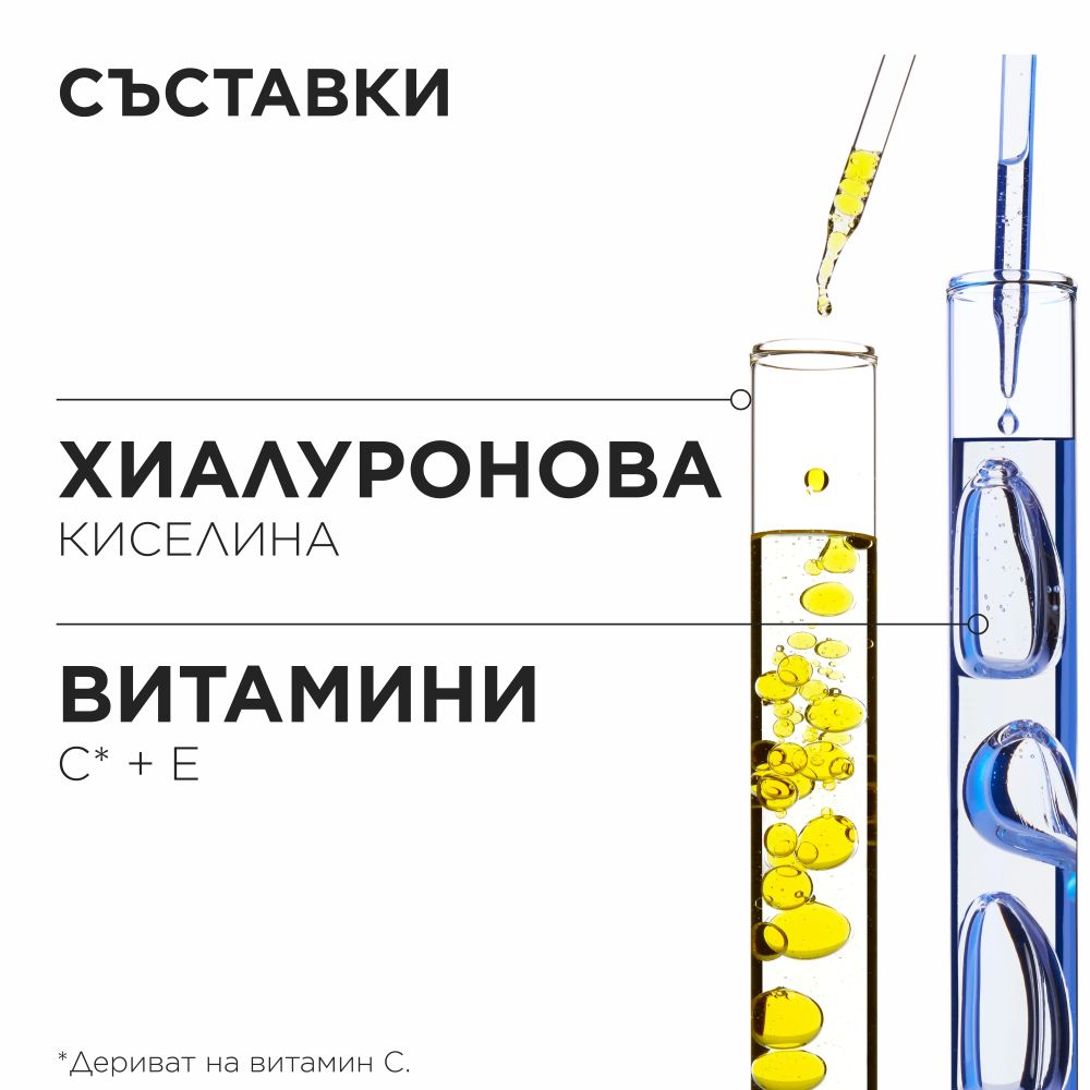 Многофункционален спрей за изсветлена коса 190 мл