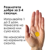 Двуфазно олио за блясък 30 мл