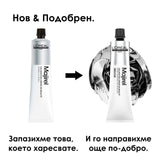 Трайна боя за коса 60 мл