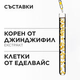 Балсам за коса склонна към косопад 200 мл