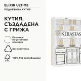 Лимитирана подаръчна кутия