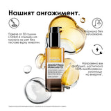 Двуфазно олио за блясък 90 мл