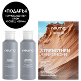 Лимитиран комплект за дълбоко възстановяване