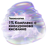 Коректор 60 мл