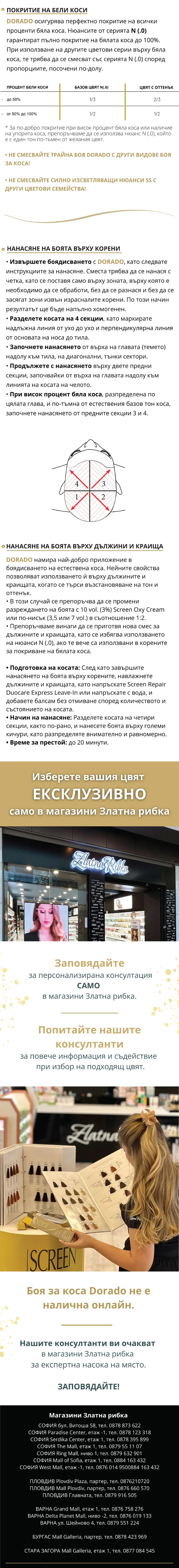 Слайд изображение