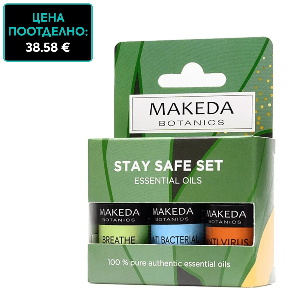 Комплект за ароматерапия MAKEDA Botanics Stay Safe Set