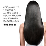 Двуфазно олио за блясък 30 мл